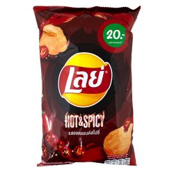 Patatas fritas picantes...