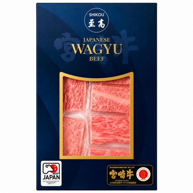 Laminas de Lomo Bajo Wagyu Miyazaki A5 180g