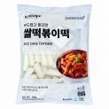 Pastel de arroz coreano Topokki (HYHS) 500g