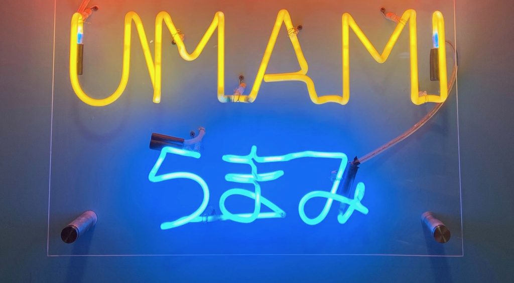 Umami: what it is, food and where to buy it